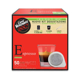 Компостируемые кофейные подушечки Espresso Cialde, 50 шт.